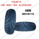 Dày 130 / 90-10 Land Rover lốp xe máy BWS Zuma 120/90 chống trượt bàn đạp điện lốp xe chân không