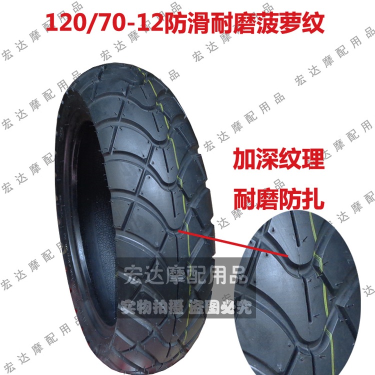 Land Rover 130 / 90-10 lốp xe tay ga Zuma lốp xe máy điện xe máy 120 90 lốp trước và sau - Lốp xe máy lốp xe máy euromina