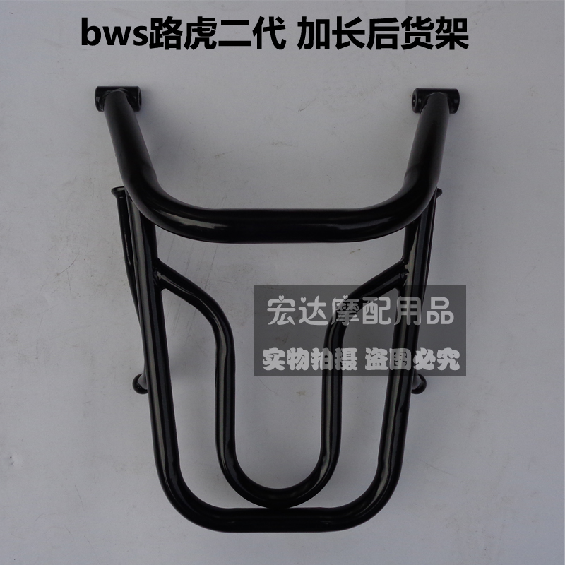 150bws Land Rover xe máy xe máy điện sửa đổi đuôi dài phía sau đuôi hộp kệ hợp kim nhôm giá lan can khung inox xe grande 2020