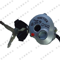 gy6 Qiaoge Fuxi Universal comes with anti-theft lock 125 motorcycle jog electric car electric door lock Dragon head lock