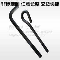 GB799 anchor bolt L type 7 Word 9 shape embedded screw anchor anchor screw M16M20M24M27M30M36