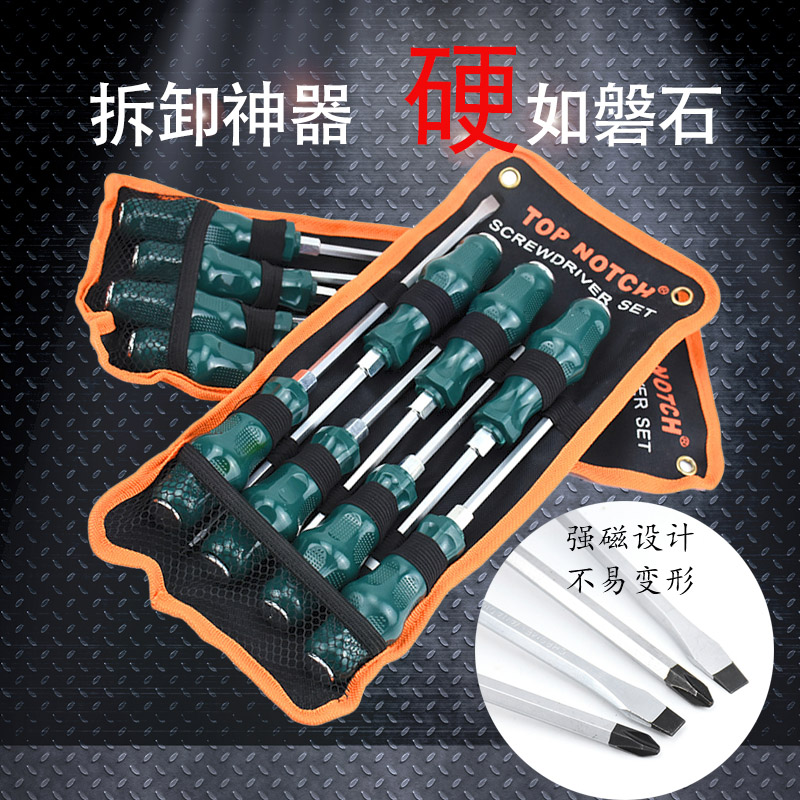 Chrome vanadium alloy steel superhard piercing can tap screwknife set assembly hardware tool with magnetic head