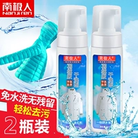 Nam cực xuống áo khoác khô giặt phun tẩy rửa quần áo giặt miễn phí hộ gia đình tạo tác khô giặt lau khử nhiễm - Dịch vụ giặt ủi tẩy axo