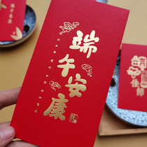 Dragon Boat Festival red envelopes Personality and creative Dragon Boat Festival Ankangli is a red envelope wall that can be customized for Dragon Boat Festival Happy LOGO
