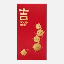 Creative personality medium New Year Happy New Year red envelope auspicious fortune Kung Hei Fat Choi li shi feng hundred flat