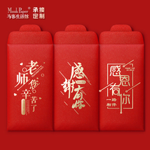 The red envelope is a thank you teacher you have worked hard thank you teacher banquet the most beautiful teachers day thank you for your personalized creative bag