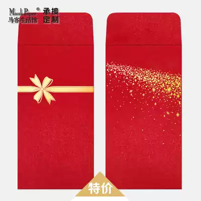 No word general tremolo creative concise holiday welfare red bag profit is sealed best friend's custom LOGO marriage