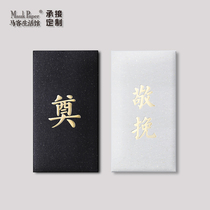 High-end solemn atmosphere black and white funeral funeral red envelopes is a special gift for the Qingming mourning ceremony