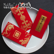 Traditional Chinese Western European style high-end wedding red envelope is a gift to girlfriends
