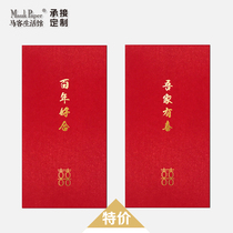 Marriage small red envelope personality creative wedding supplies happy word word profit seal high grade thick mini door 100 special