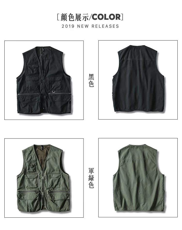 2019 mùa thu mới Nhật Bản retro nhiều túi dụng cụ vest vest nam xu hướng hoang dã dây kéo trang trí áo khoác - Dệt kim Vest áo len trung niên