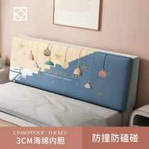 Bedside cover transformation all-inclusive wooden bed backrest curved cushion soft bag net red 2021 new princess style