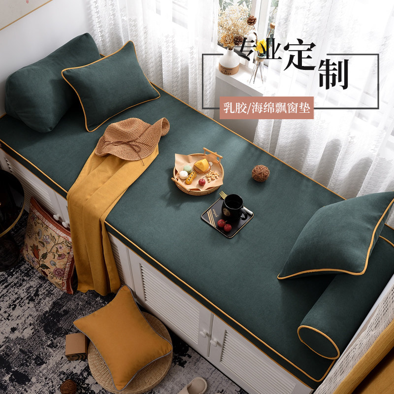 Four Seasons Universal Floating Window Mat windowsill Cushion Tatami Terrace Mat sofa Sofa Cassette Set for light extravaganza 2021 New