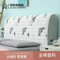 Pure cotton bedside cover Fabric All-inclusive bedside cover Curved leather bed back cover Dust protection cover European Princess style