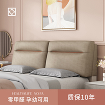 Ouhan bedside cushion Tatami self-adhesive large backrest Light luxury bedside soft bag transformation can be customized without disassembly and washing