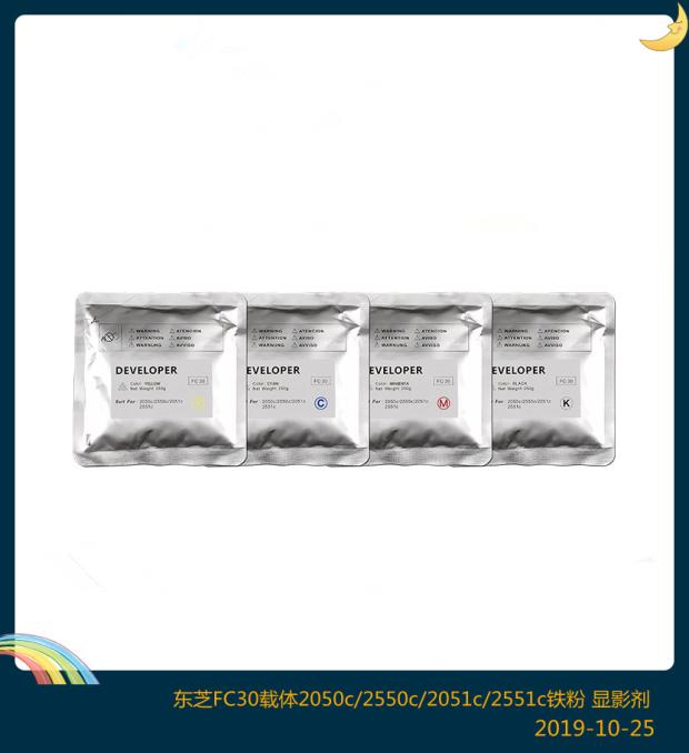 Suitable for Toshiba FC30 2050C 2051C 2550C 2551C 2555C carrier iron powder