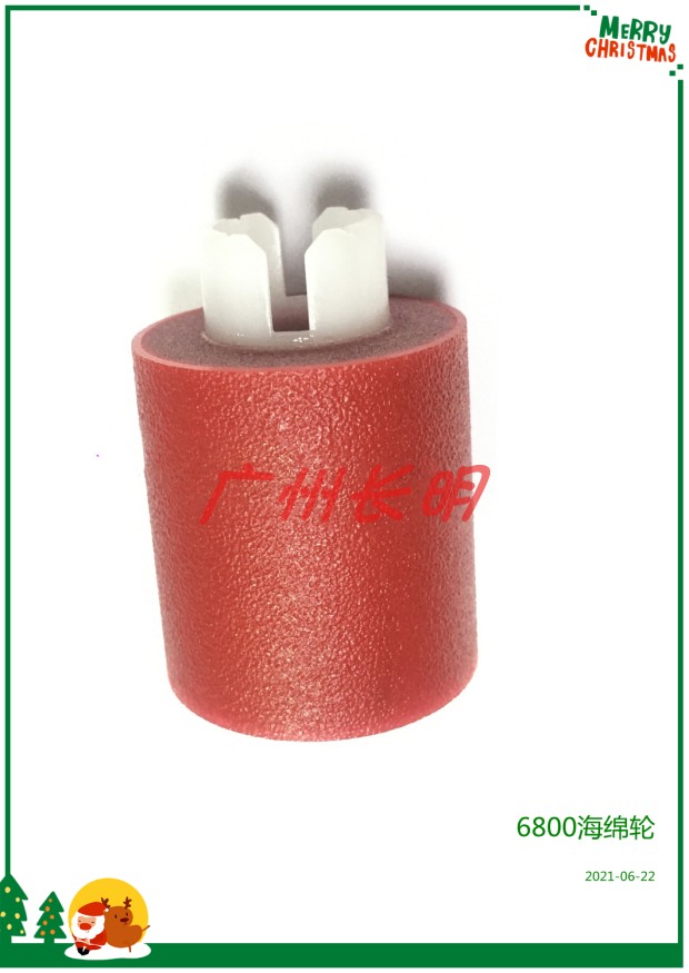 Canon 8105 8085 8085 6055 6055 6800 6075 6255 6255 carton rubbing paper wheel sponge wheel