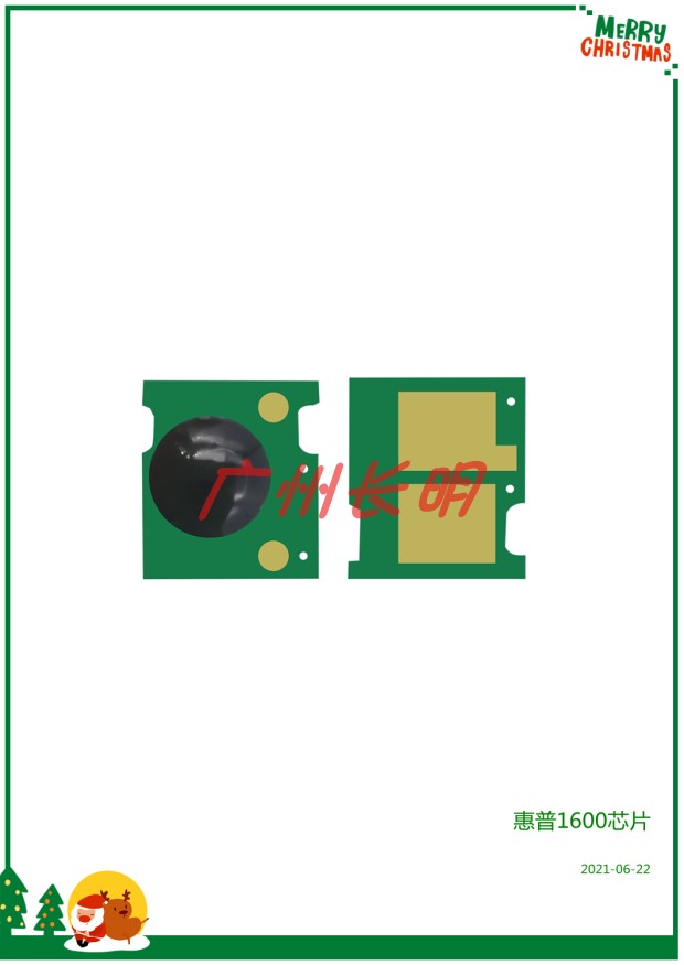 Applicable to HP 1600 1605 2600 2600 2600 4700 Selenium drum chip