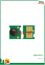 Applicable to HP 1600 1605 2600 2600 2600 4700 Selenium drum chip