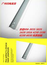 Suitable for Kyocera 1620 1650 1650 2050 2050 1648180181220221 squeegee