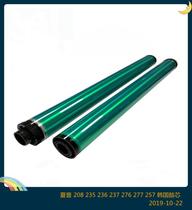 Apply the Sharp AR 236276235255275237257277265266 South Korean drum core