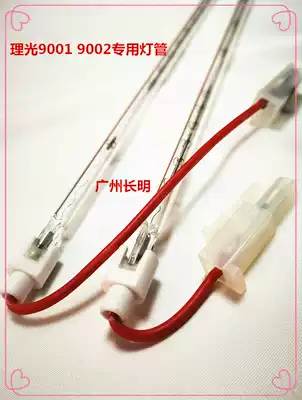 Suitable for original Ricoh 9003 9001 9002 AX44-0301 AX44-0285 fixing lamp