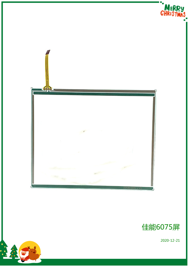 Apply the new Canon IRADV 6075 6065 6065 6255 6265 6275 6275 6055 6055 Screen Screen