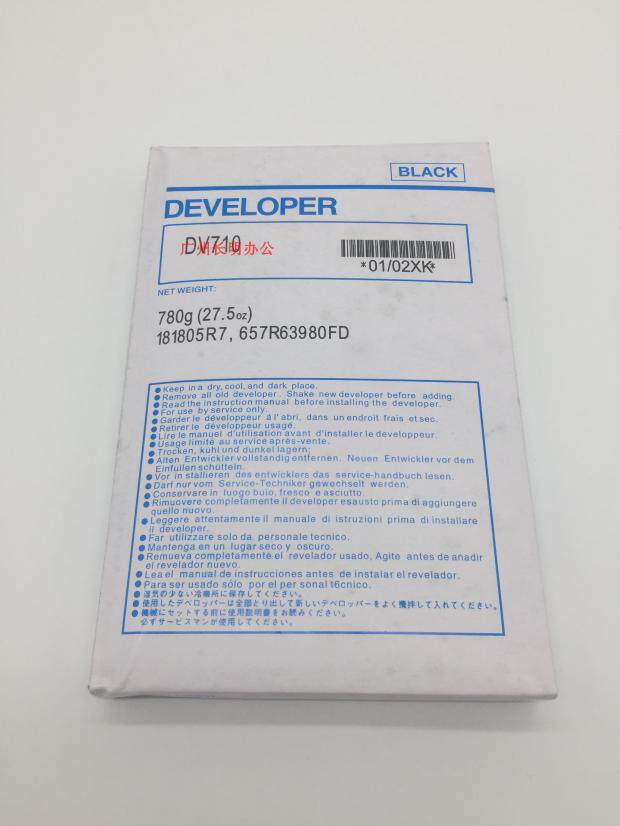 Komei powder DV710 BH 750 BH 600 Imported iron powder Iron Powder Vector