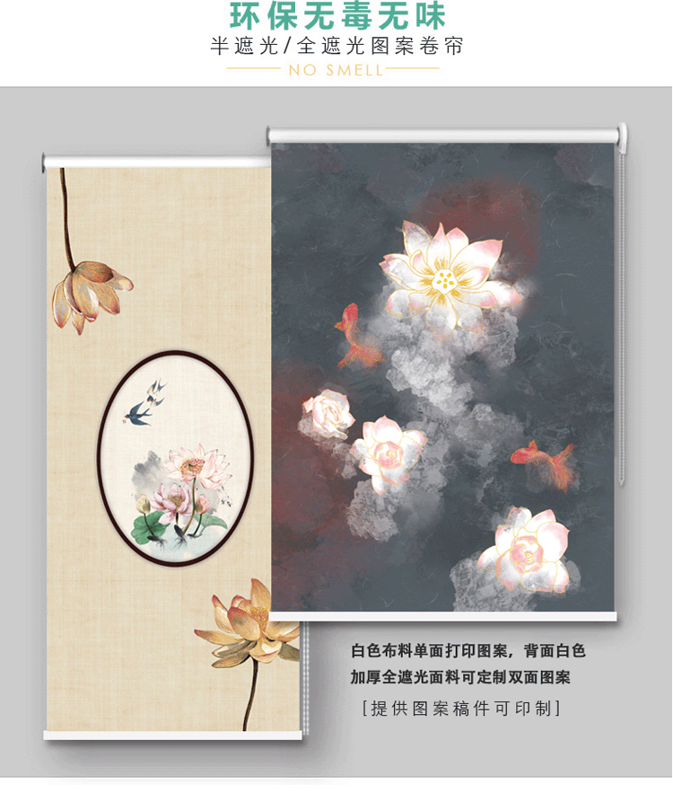 Tujia tùy chỉnh rèm cửa văn phòng bóng râm phong cách Trung Quốc có thể được miễn phí đục lỗ màn hình phân vùng rèm nâng rèm không thấm nước - Phụ kiện rèm cửa thanh treo rèm cửa