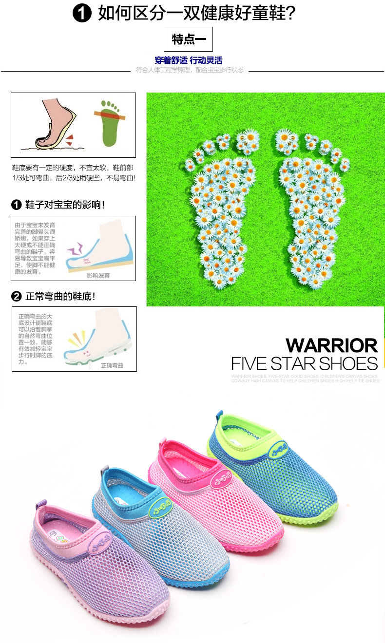 Sandales enfants en cuir synthétique DINGDANG Baotou creux pour été - semelle caoutchouc - Ref 1053403 Image 11