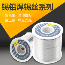 AIA Solder Wire Red B 0 8mm 1 0mm 1 2mm 1 5mm 900g roll