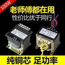 Control transformer BK-100VA(W)220V to 24V 380V to 220V Isolation transformer Pure copper