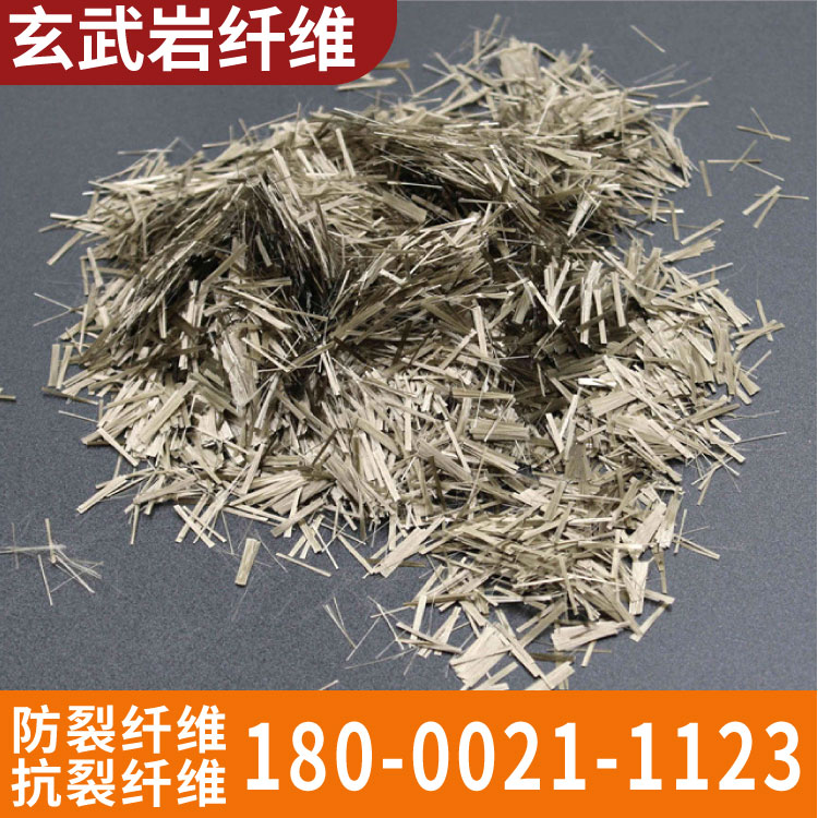 Basalt fiber High-strength pavement anti-crack fiber Concrete reinforcement fiber