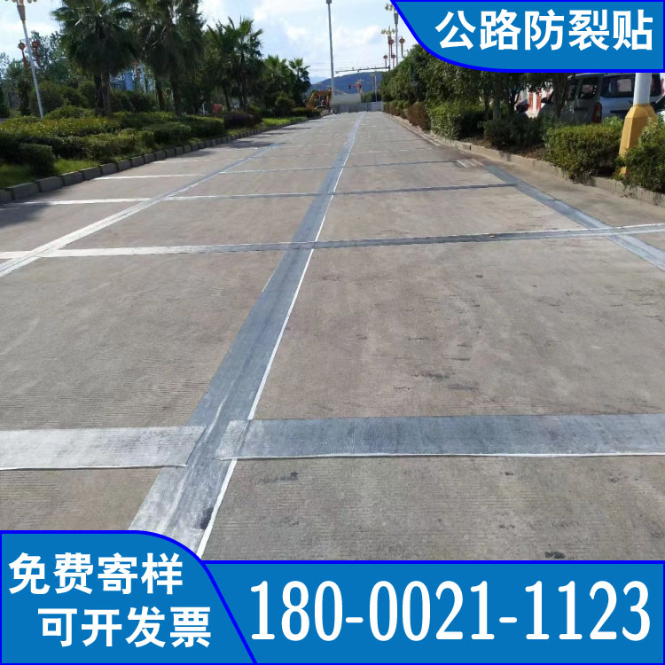 Anti-crack stickers asphalt pavement crack stickers road white to black road surface to solve cracks self-adhesive anti-crack stickers