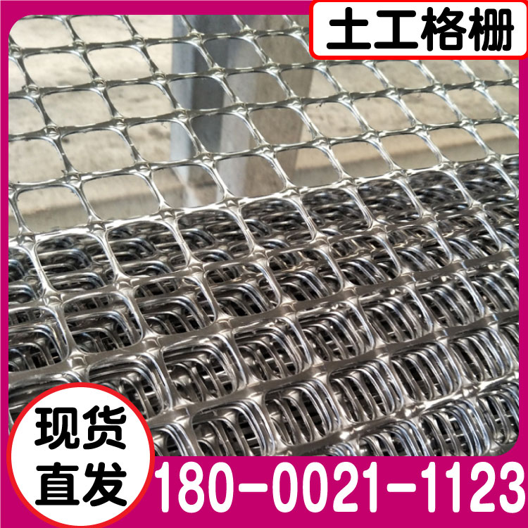 Glass fiber grid one-way two-way plastic geogrid slope protection subgrade engineering special factory direct sales steel plastic