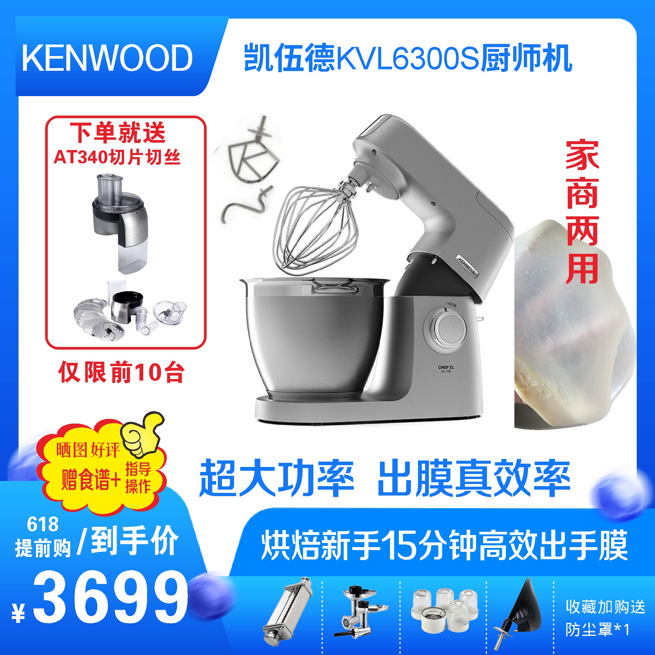 kenwood kvl6300