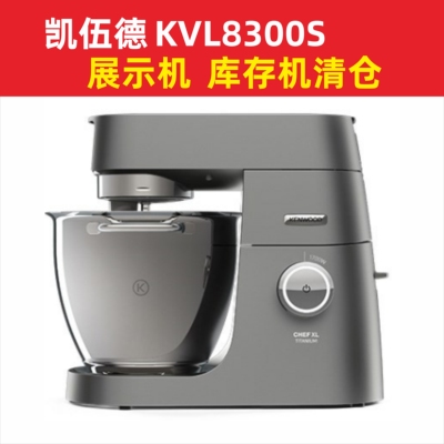 Многофункциональная кухонная машина Kenwood/Kewood бытовая KVL8300 90 760 302 336 5100