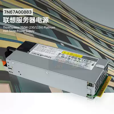 7N67A00883 Lenovo server SR530 550 590 650 ST558 server 750W power