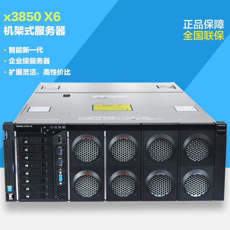 IBM Lenovo Server X3850 X6 2xE7-4850v4 32G No Hard Disk Customized on Demand