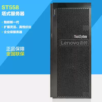 Lenovo Tower server ThinkSystem ST558 ST550 2 5 3 5 models needs