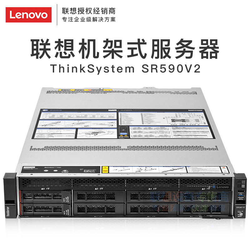 New products Lenovo servers ThinkSystem SR590V2 brand new on-demand customization
