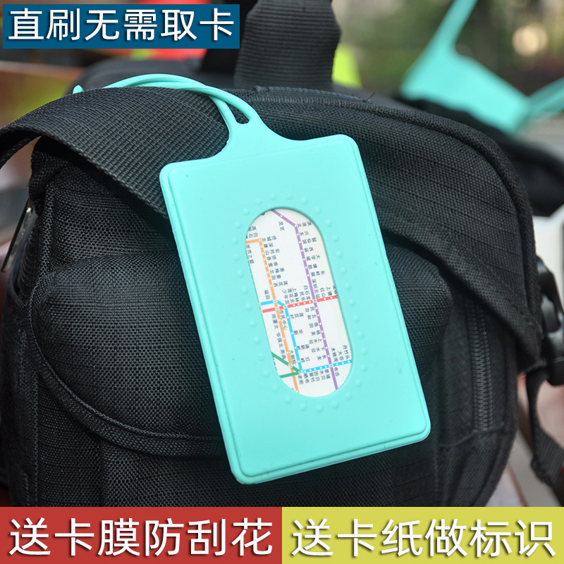 Creative Soft Silicone Gel Bus Cutting Sleeve Hanging Rope Student Meal Card School Card Certificate Protection Subway Card Protective Sleeve