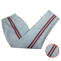 Customized school uniforms spring and summer autumn boys and womens trousers sports trousers cotton gray 2 wine red bars school pants