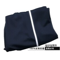 Spring and summer autumn loose black hide black bar white bar leisure trousers for boys and girls