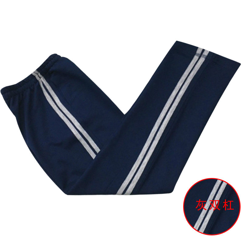 Customized spring, summer and autumn thin section navy blue classic spring and autumn high waist gray parallel bars straight-leg pants sports pants cotton school pants