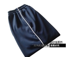 Spot Spring and Summer Deep Blue Tibet Blue Bar Elementary High School Men and Women Sports Pants