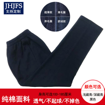 Wei pants spring and autumn Black deep hidden green net pure black cotton trousers for men and women and children loose sports pants