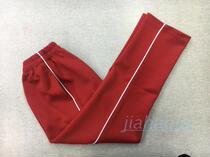 Spring summer and autumn South Korean Silk four season red inlaid white thin bar trousers casual pants mens and womens sweatpants students breathable