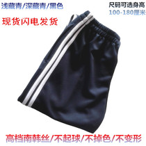 Spot bar spring and summer four seasons thin hidden black double white side long pants pupil school pants