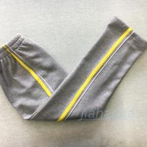Sweat pants Gray high waist loose white fine bars yellow border sports pants cotton striped casual pants school uniform pants